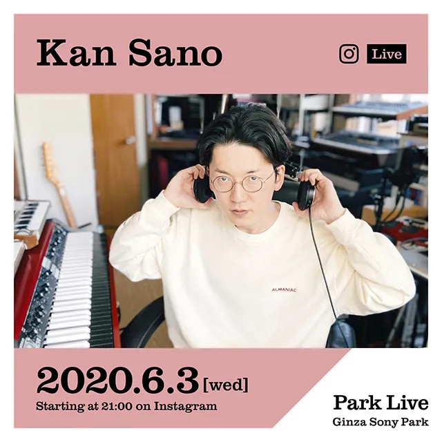 6月3日(水)開催のオンラインライブ「Park Live」に、Kan Sanoが登場