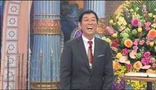 明石家さんま、滝沢カレンが制作した曲にノリノリ「紅白行っちゃおう!」