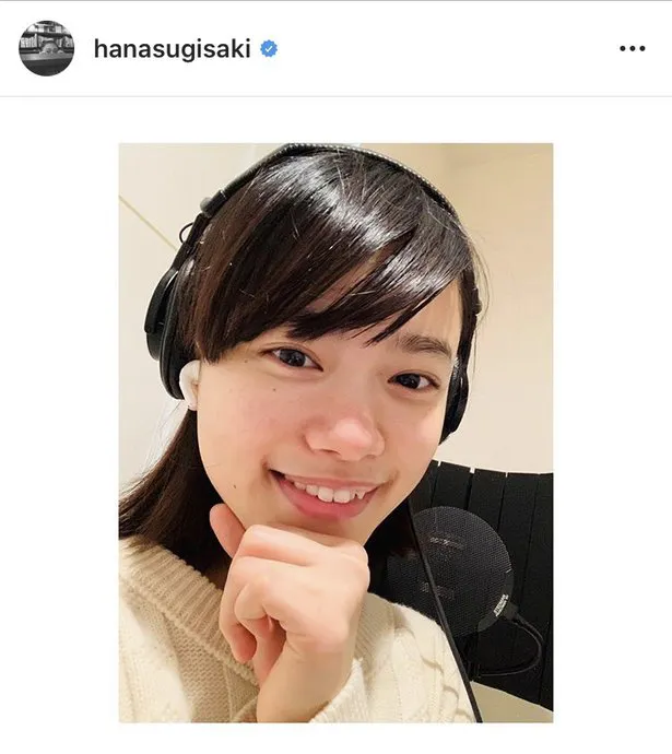 ※画像は杉咲花(hanasugisaki)公式Instagramより