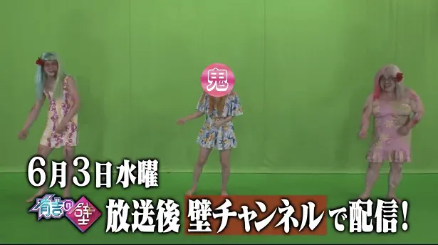 タイムマシーン3号が扮するキャラクター「鬼ギャルゾンビ」は女優とコラボ
