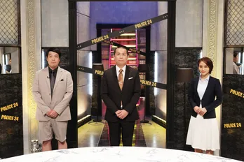 タカが連続窃盗犯の証拠として押収された物品に仰天「なくなっても誰に言っていいか分からない物まで…」