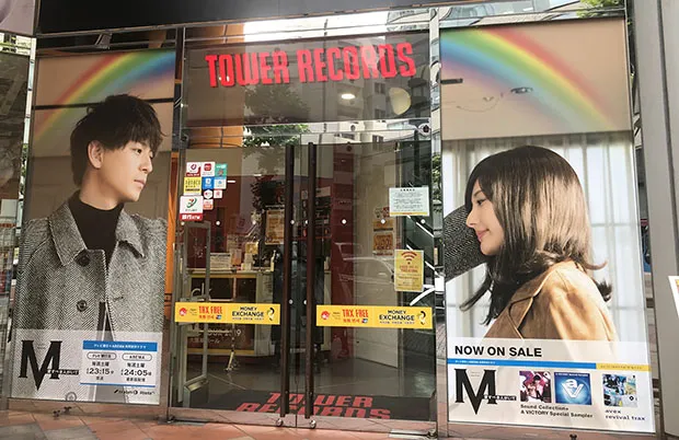 タワーレコード渋谷店のエントランス