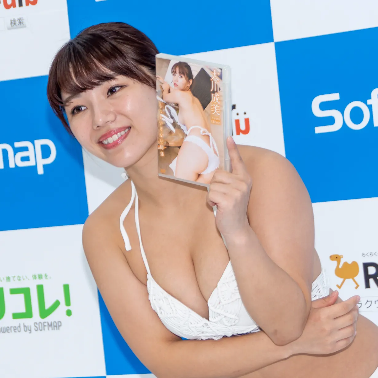 大川成美DVD「もっといけない関係」(イーネット・フロンティア)発売イベントより