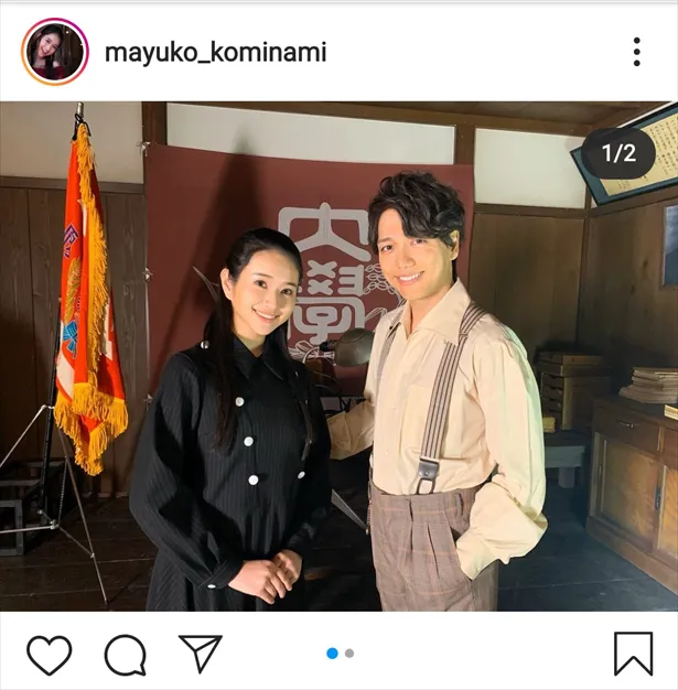 ※小南満佑子Instagramアカウント(mayuko_kominami)より