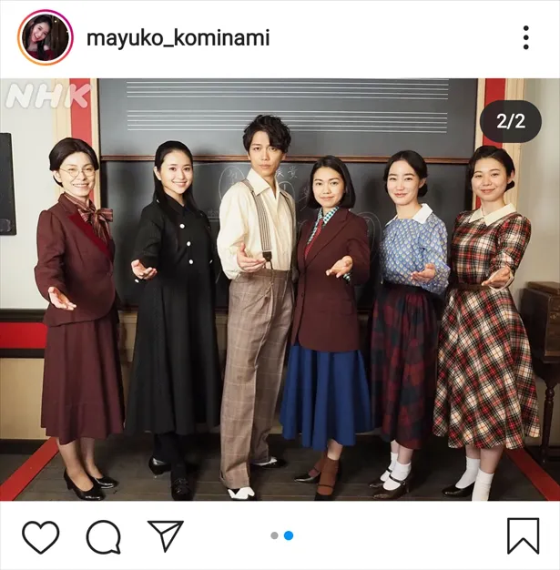 ※小南満佑子Instagramアカウント(mayuko_kominami)より