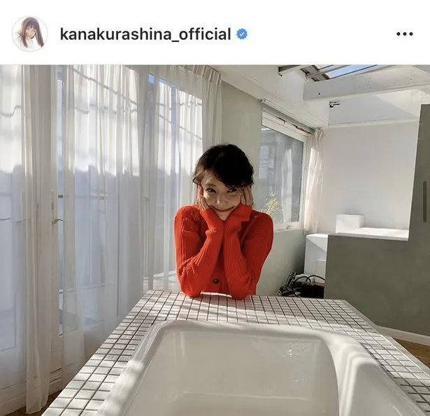 ※倉科カナオフィシャルInstagram(kanakurashina_official)のスクリーンショット