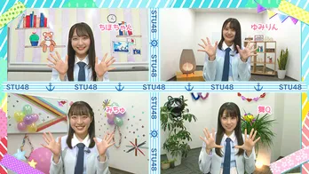 STU48メンバーで物まね対決! 石田千穂に刺さるモノマネを披露したメンバーは?<STUでんつ!>