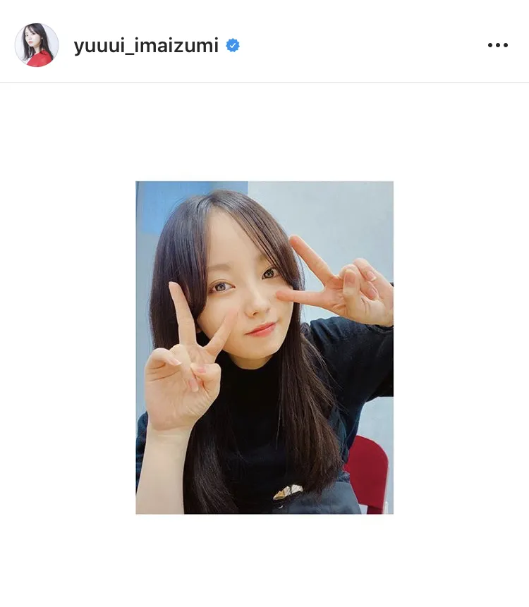 ※画像は今泉佑唯公式Instagram(yuuui_imaizumi)のスクリーンショット