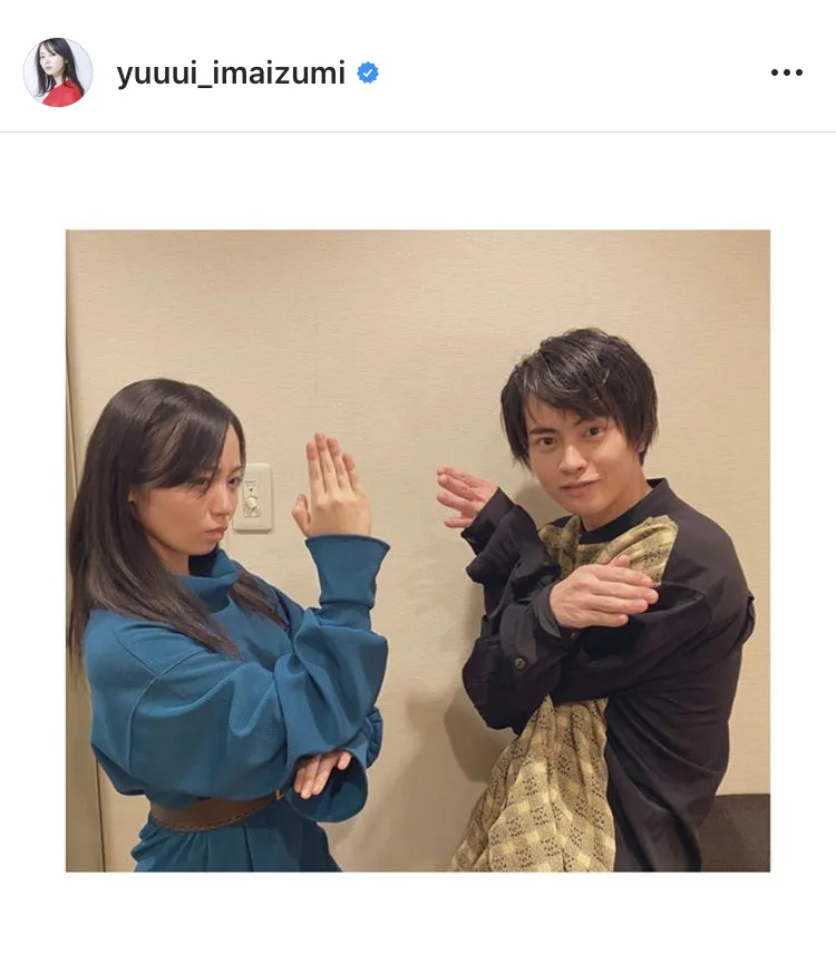 ※画像は今泉佑唯公式Instagram(yuuui_imaizumi)のスクリーンショット