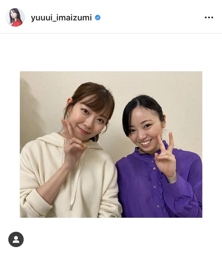 ※画像は今泉佑唯公式Instagram(yuuui_imaizumi)のスクリーンショット