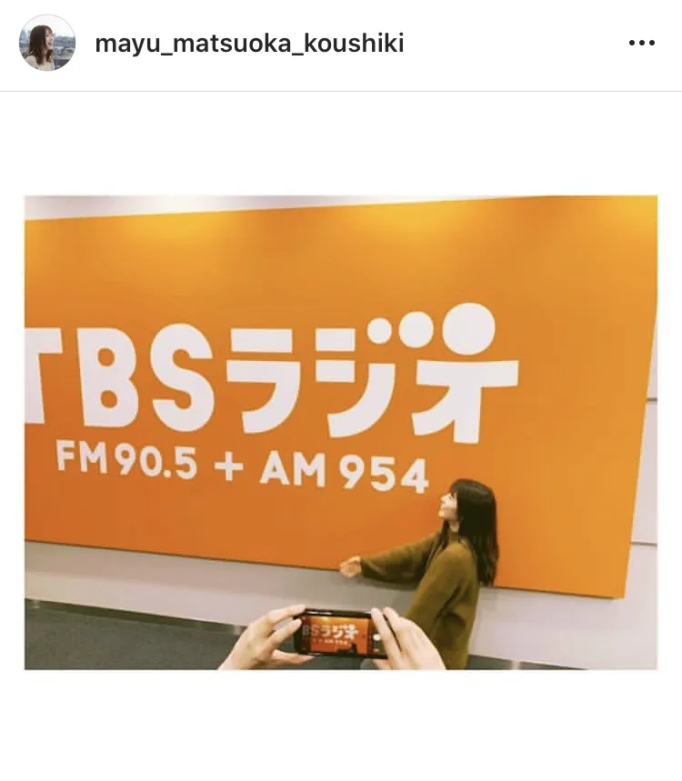 ※松岡茉優公式Instagram(mayu_matsuoka_koushiki)のスクリーンショット