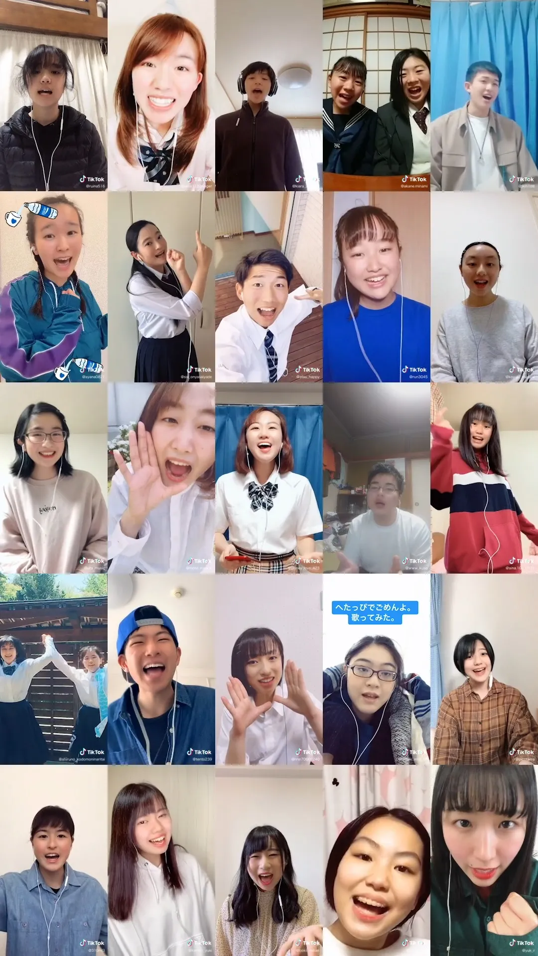 10代による「ポカリ NEO 合唱」をつなぎ合わせた「ありがとう動画」が公開された