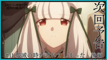 “悪役令嬢”カタリナ、深い眠りに落ちてしまう…「はめふら」第11話あらすじ&先行カット公開