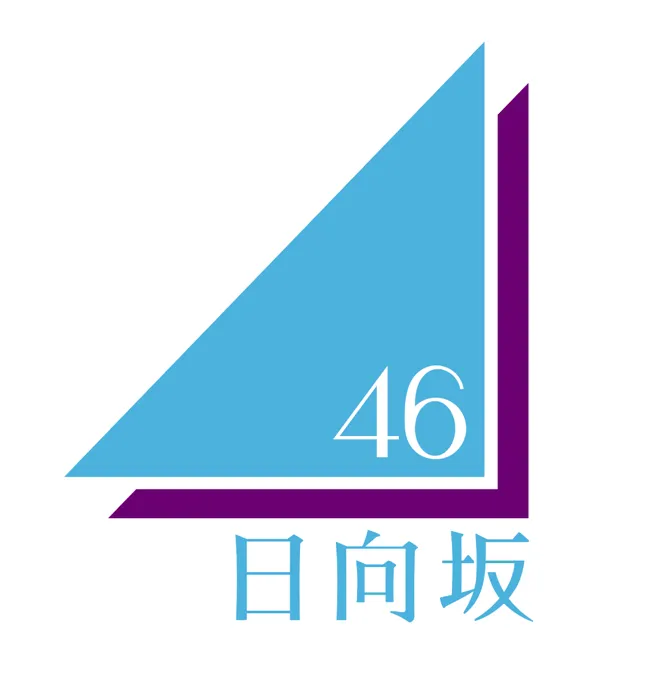 日向坂46が応援マネージャーとして、大会の盛り上げや高校生たちの応援活動を展開