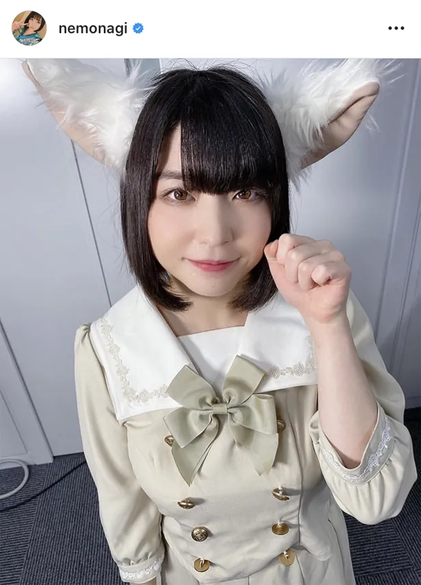 【写真を見る】根本凪のかわい過ぎる“ケモミミ(獣耳)”や私服姿などを紹介