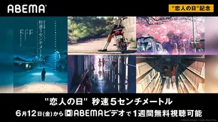 雲のむこう 約束の場所 映画 Webザテレビジョン