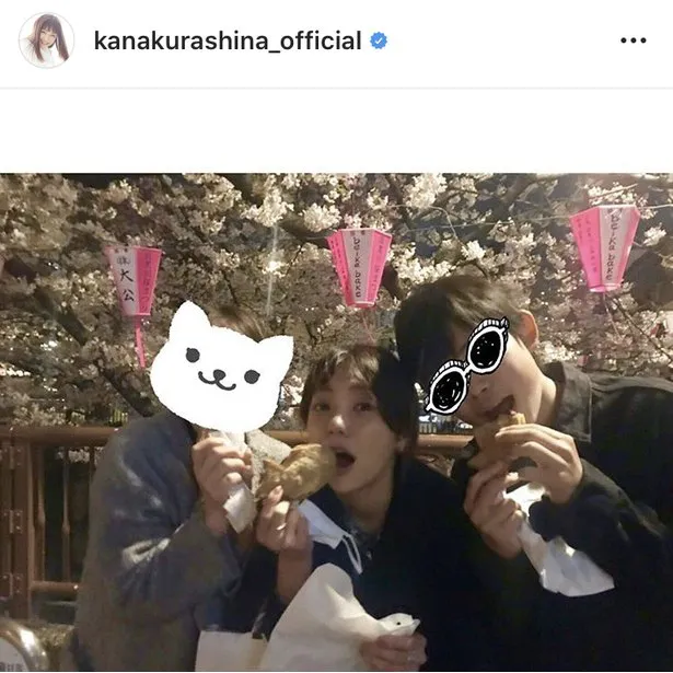 ※倉科カナ公式Instagram(kanakurashina_official)のスクリーンショット