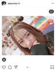 ※足立梨花オフィシャルInstagram(adacchee)のスクリーンショット