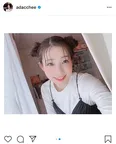 ※足立梨花オフィシャルInstagram(adacchee)のスクリーンショット