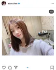 ※足立梨花オフィシャルInstagram(adacchee)のスクリーンショット