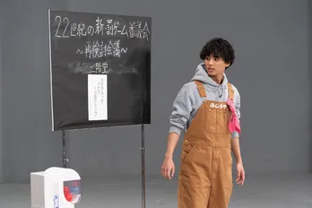 キスマイ宮田、悪役北山もあきれる痛恨のミスに「あーやっちまった!」