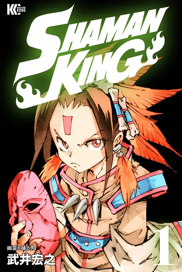 2021年4月スタート「SHAMAN KING」の特報PVが公開された