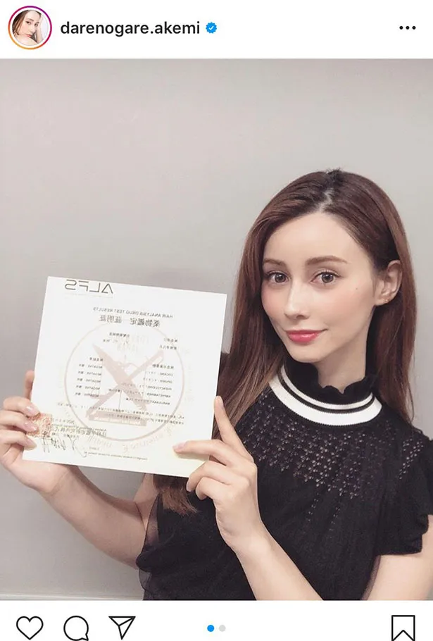 ※ダレノガレ明美公式Instagram(darenogare.akemi)のスクリーンショット