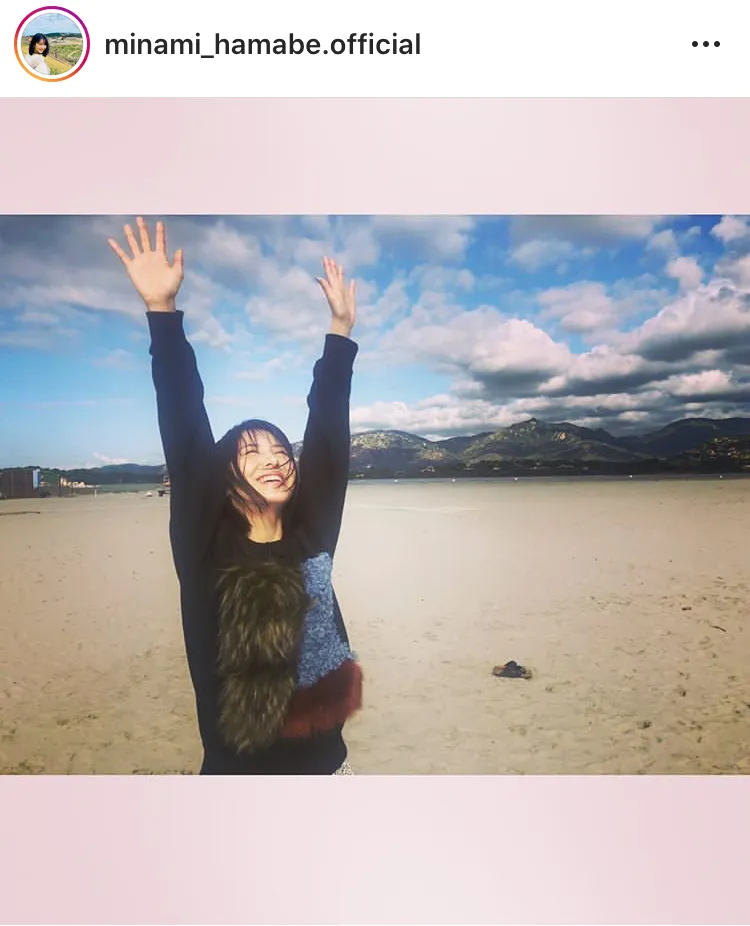 【写真を見る】Instagram開設後に投稿された、笑顔の浜辺美波