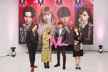 脚本担当 鈴木おさむ「さらに激しく」<M 愛すべき人がいて>