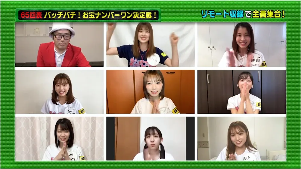 6月21日(日)放送の「AKB48チーム8のKANTO白書　バッチこーい！」では「バッチバチ！お宝ナンバーワン決定戦」を開催