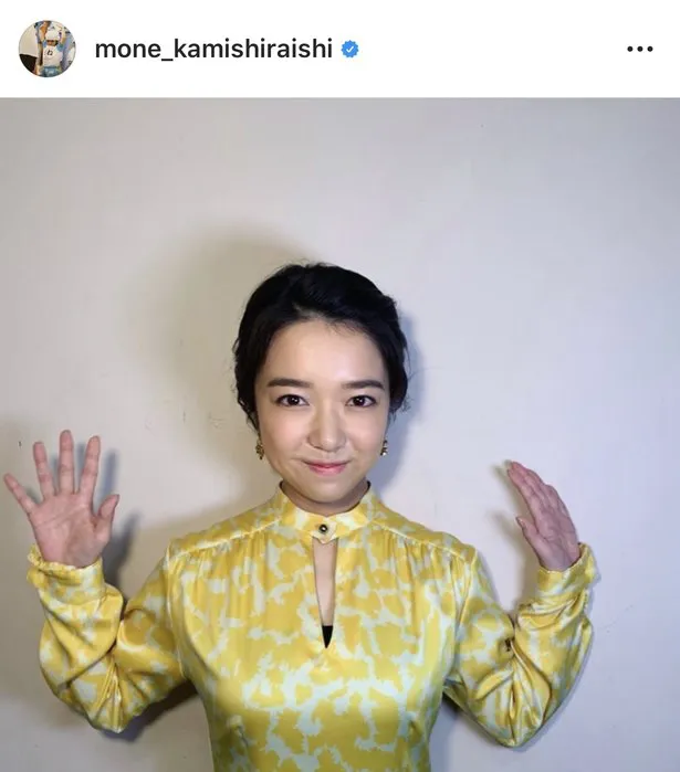 ※画像は上白石萌音(mone_kamishiraishi)公式Instagramより