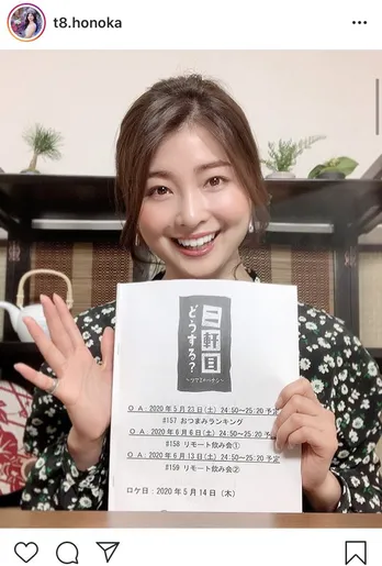 手島優が土屋炎伽に絡み酒？「その上品さは…」＜二軒目どうする？ー＞