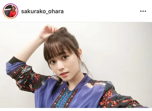 ※画像は大原櫻子(sakurako_ohara)公式Instagramより