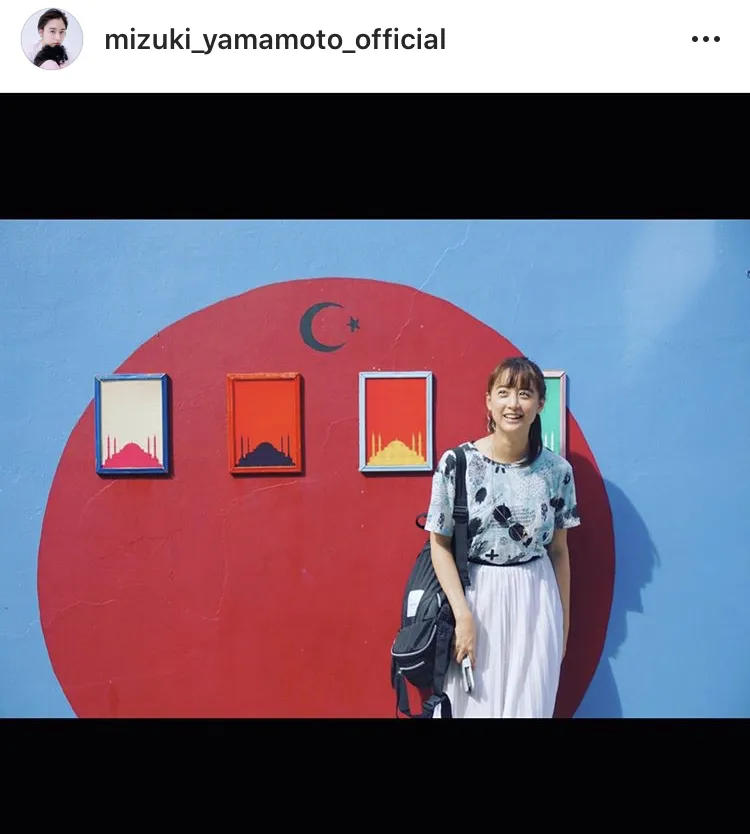 ※山本美月オフィシャルInstagram(mizuki_yamamoto_official)のスクリーンショット