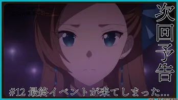 “悪役令嬢”が最大のピンチに!?「はめふら」最終話あらすじ&先行カット公開