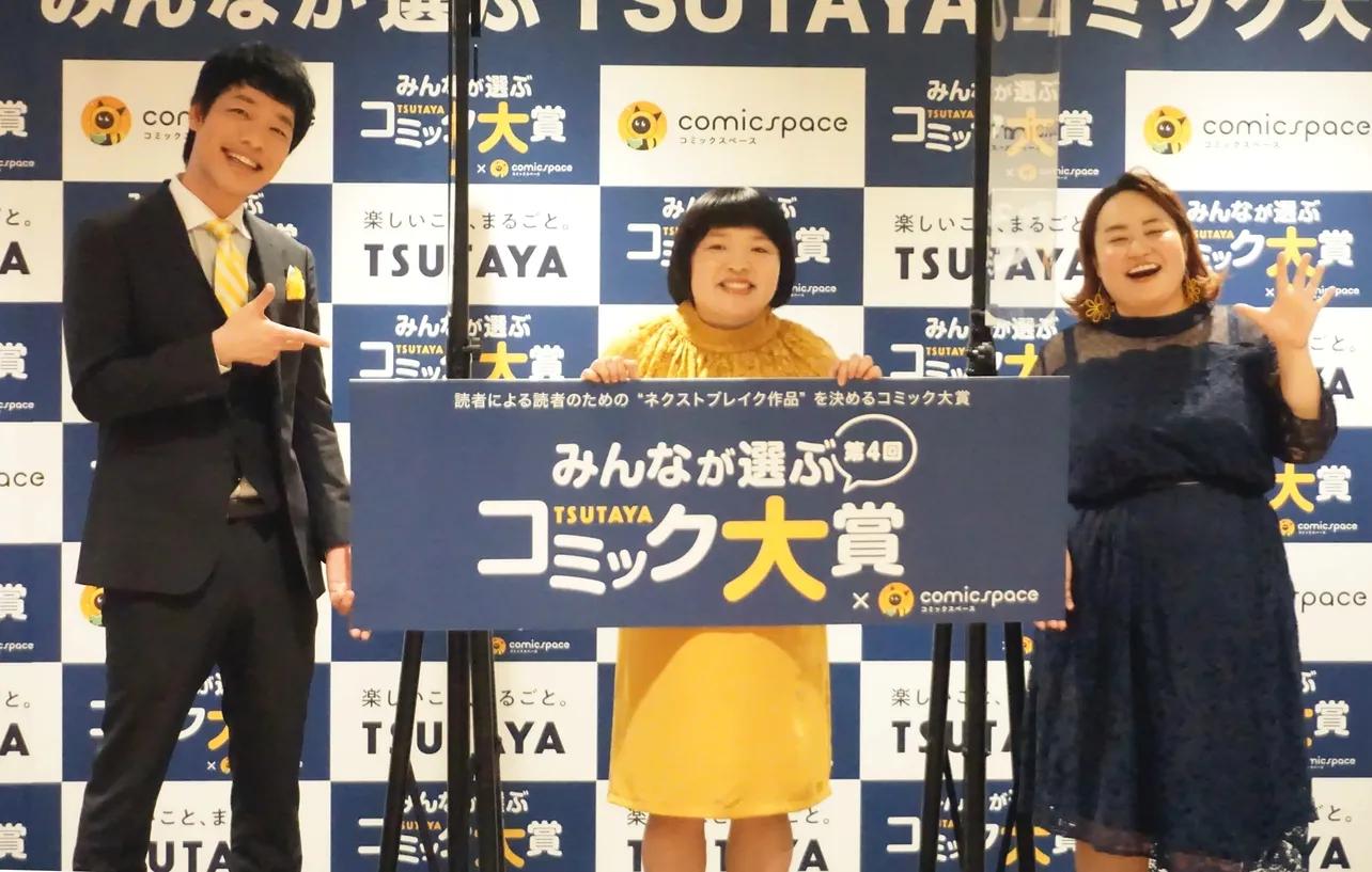 ゲストとして登場した麒麟・川島明、おかずクラブ・オカリナ、ゆいP(写真左から)