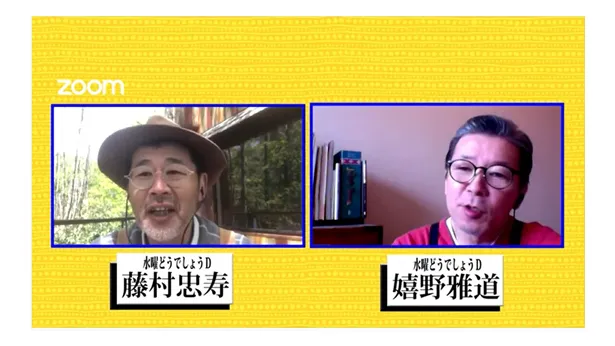 画像 大泉洋が鈴井貴之を叱る 藤村d 嬉野dが明かす 水曜どうでしょう 撮影秘話 2 2 Webザテレビジョン