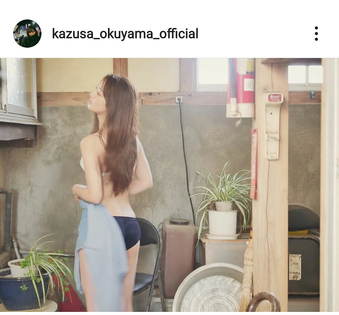 ※画像は奥山かずさ(kazusa_okuyama_official)公式Instagramのスクリーンショット