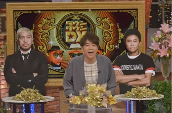 <ダウンタウンDX>ダウンタウン不在の放送!?陣内智則が司会の特別編、ゲストはA.B.C-Z・河合郁人ら