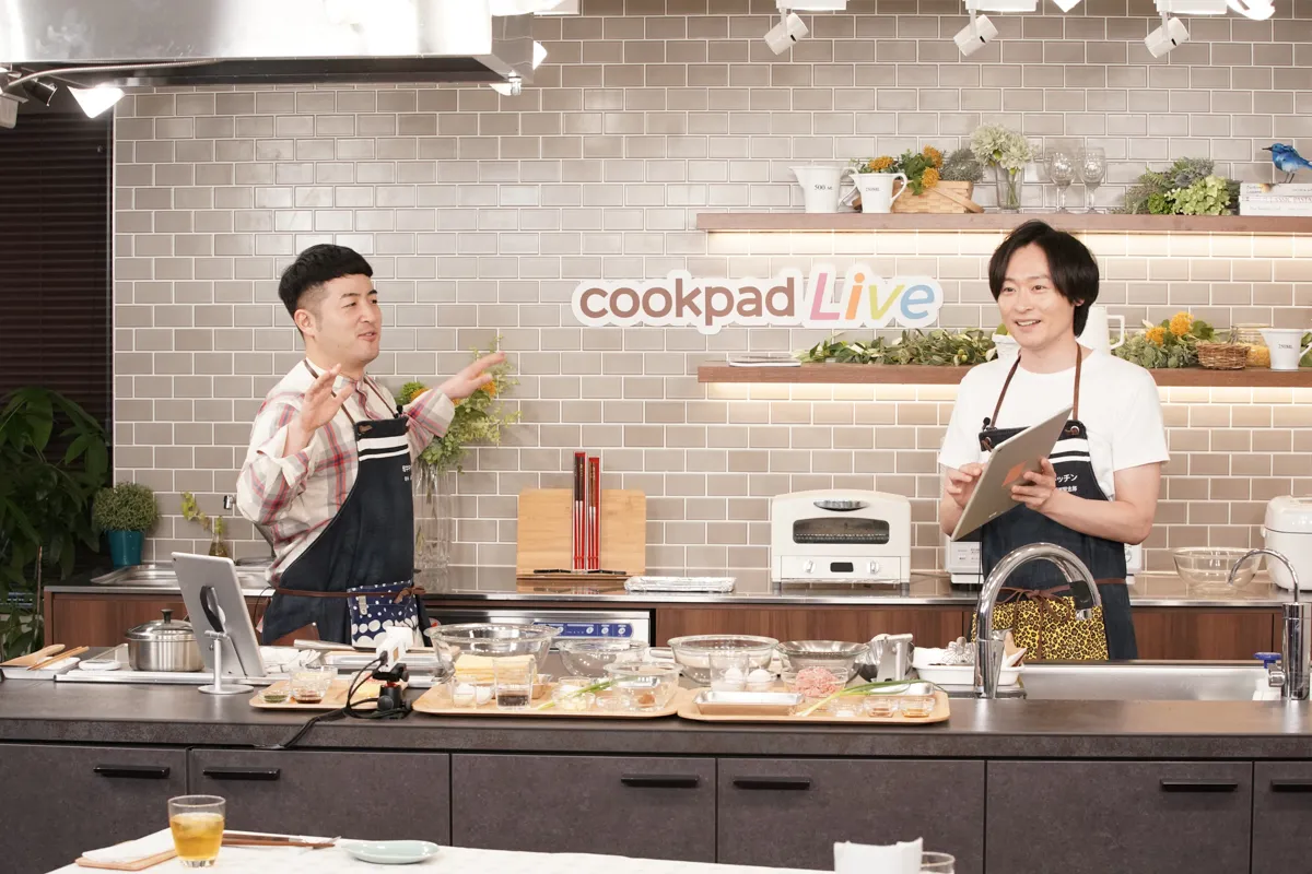 cookpadLive「和牛キッチン ―川西シェフと助手水田―」(2020年6月4日配信分)より