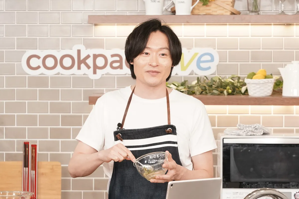 cookpadLive「和牛キッチン ―川西シェフと助手水田―」(2020年6月4日配信分)より