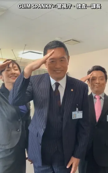 「警視庁・捜査一課長」とGLIM SPANKYのコラボ第2弾映像を公開!内藤剛志らがTikTok撮影にチャレンジ