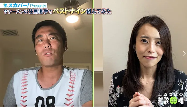 スカパー 兄さん 上原浩治 プロ野球開幕を控え 今シーズンの ベストナイン を公開 Webザテレビジョン