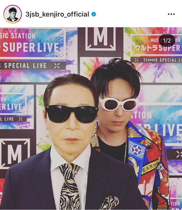 ※画像は山下健二郎オフィシャルInstagram(3jsb_kenjiro_official)のスクリーンショット