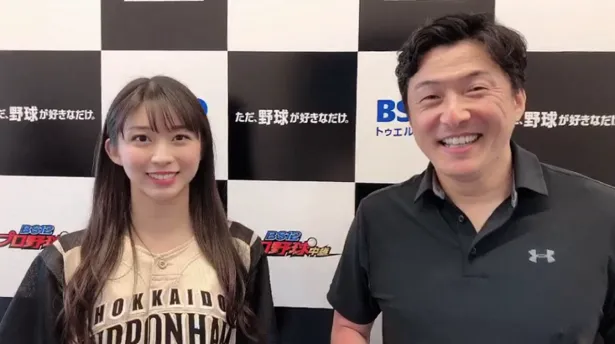 祝プロ野球開幕 西武 日本ハム戦中継の副音声にモー娘 牧野真莉愛が登場 自分たちの声援や応援が選手の皆さんに届くといいな 芸能ニュースならザテレビジョン