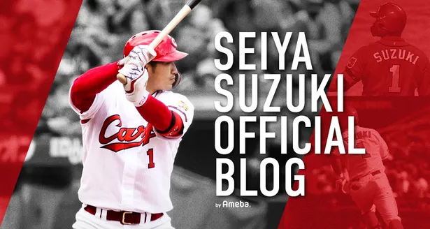 画像 広島の鈴木誠也外野手 プロ野球開幕に意気込みを語る 僕たちは 精一杯 全力でプレーします 1 2 Webザテレビジョン