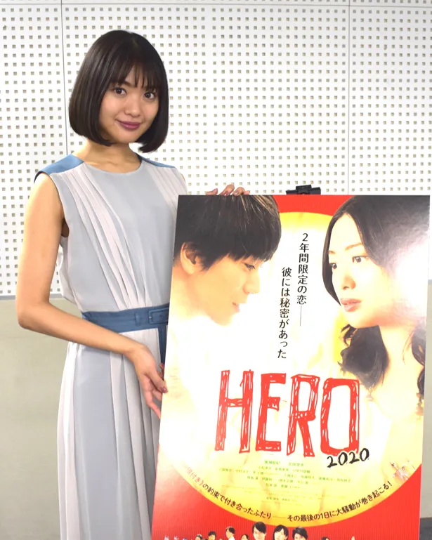 映画「HERO～2020～」に出演する北原里英にインタビュー