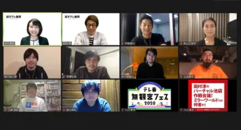 「試すテレ東祭」田村淳&テレ東Pが個性豊かな企画配信!佐久間P「視聴率出ないし、何やっても大丈夫かな」