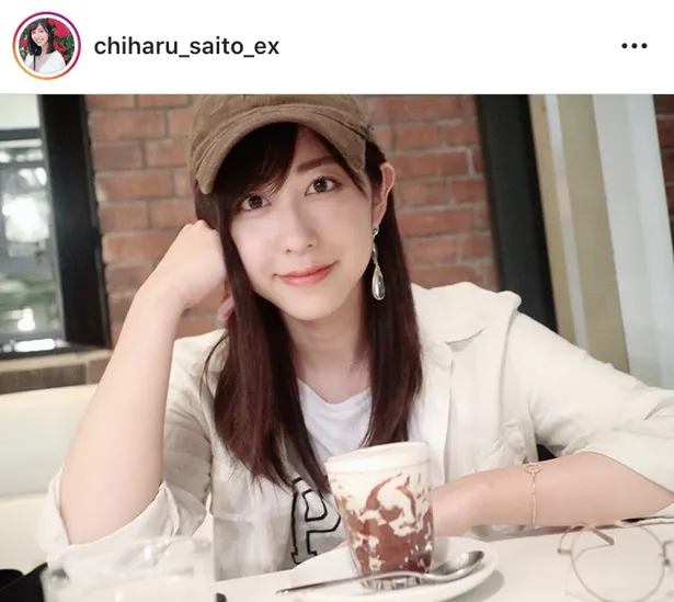 ※画像は、斎藤ちはるアナ(chiharu_saito_ex)オフィシャルInstagramのスクリーンショット