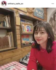 ※画像は、斎藤ちはるアナ(chiharu_saito_ex)オフィシャルInstagramのスクリーンショット